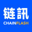 ChainFlash链訊