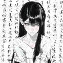 早安
