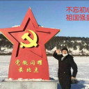 大法官
