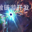 V18025329335