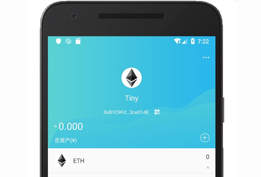 以太坊钱包App - Android版代码